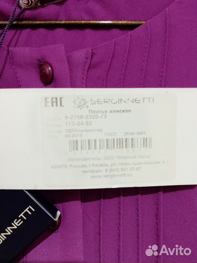 Новые женские вещи