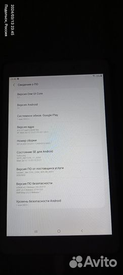 Планшет Samsung galaxy tab a 8.0 (2019)