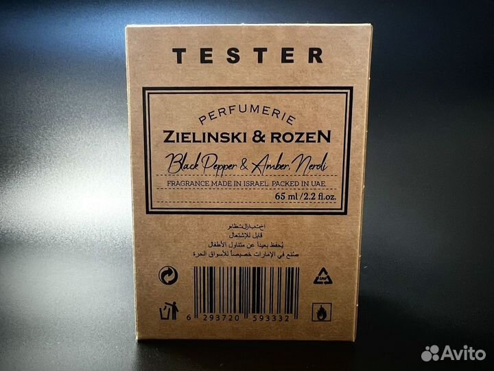 Zielinski rozen black pepper amber neroli дубай