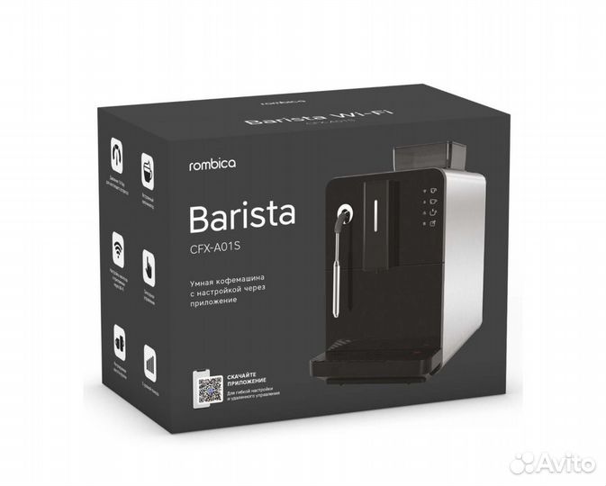 Кофемашина, кофеварка rombica новая
