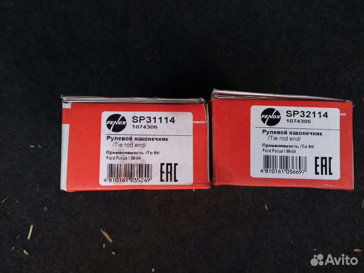 Наконечники рулевой тяги