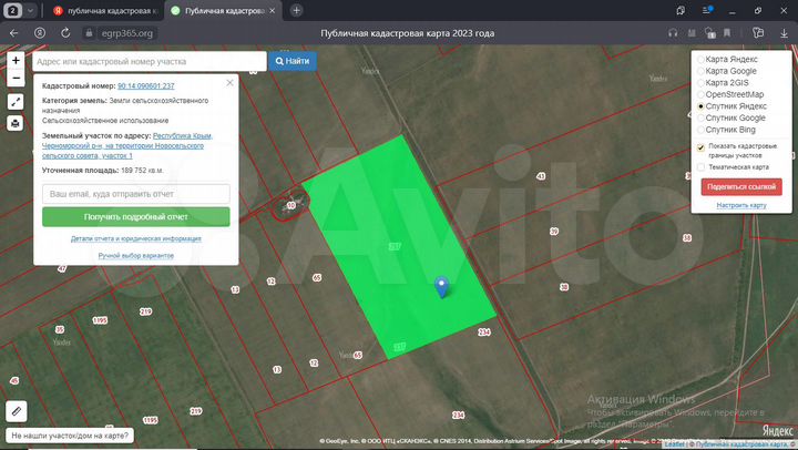 Участок 38 га (СНТ, ДНП)