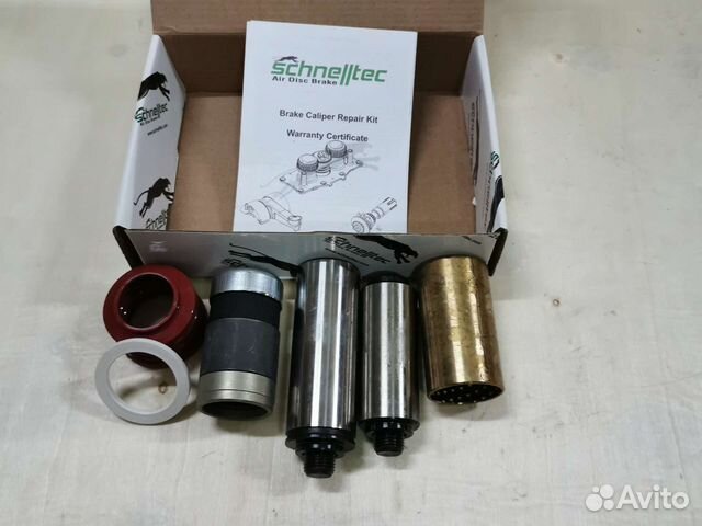 Ремкомплект направляющих суппорта SB5 K001274 1494