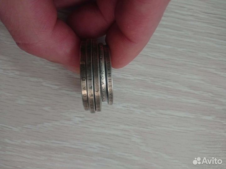 Царские монеты