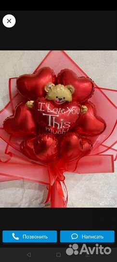 Букет из воздушных шаров