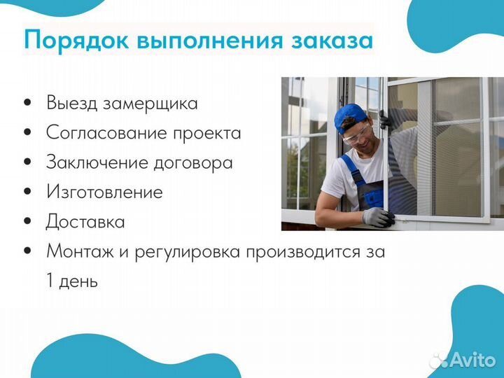 Дверь входная