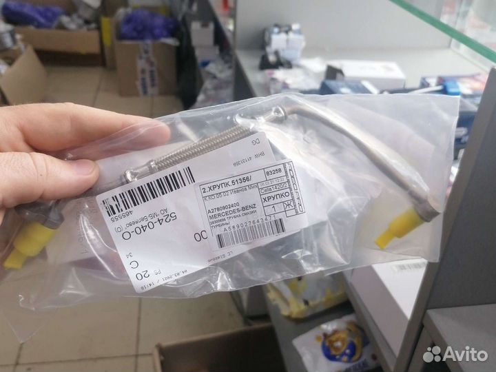 Трубка масленная Mercedes