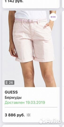 Шорты женские guess