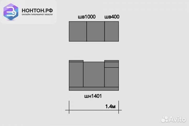 Кухня Ронда 1.4м лдсп ясень анкор