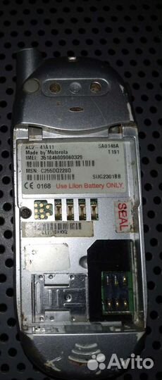 Motorola Talkabout 191