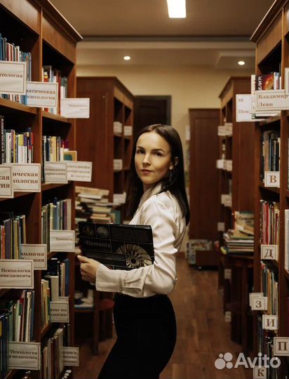 Репетитор по химии