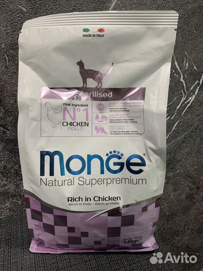 Корм сухой для кошек Monge Sterilised 1.5 кг