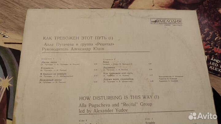 Виниловые пластинки 