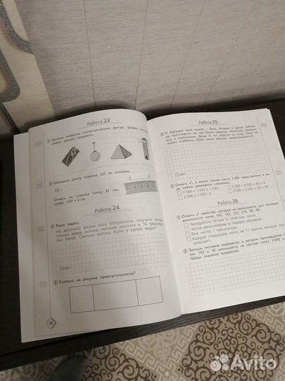 50 шагов к успеху впр, математика, 4 класс