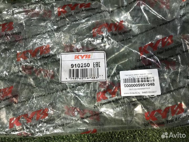 Пыльник амортизатора Комплект Hyundai I40 1 DF (20