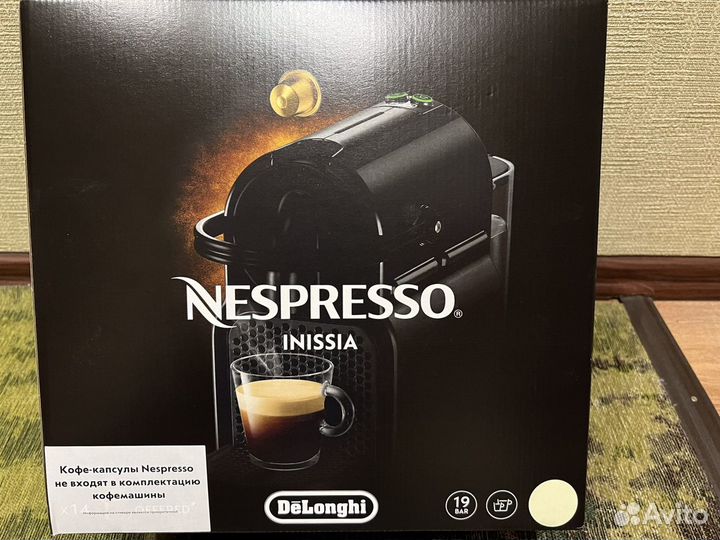 Капсульная кофемашина DeLonghi Nespresso EN 80.CW