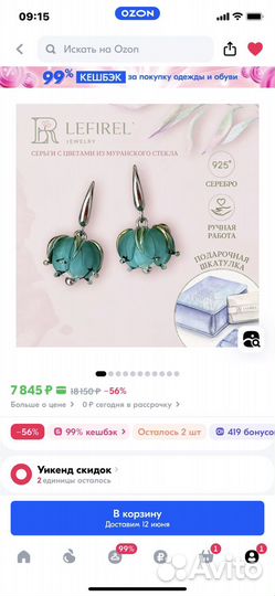 Серьги из серебра 925 пробы