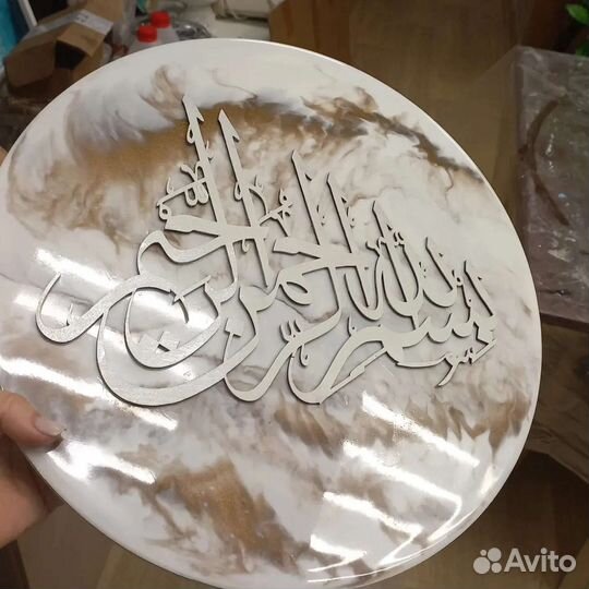 Шамаиль золотой