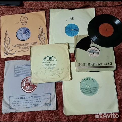 Грампластинки СССР 50-60-х годов