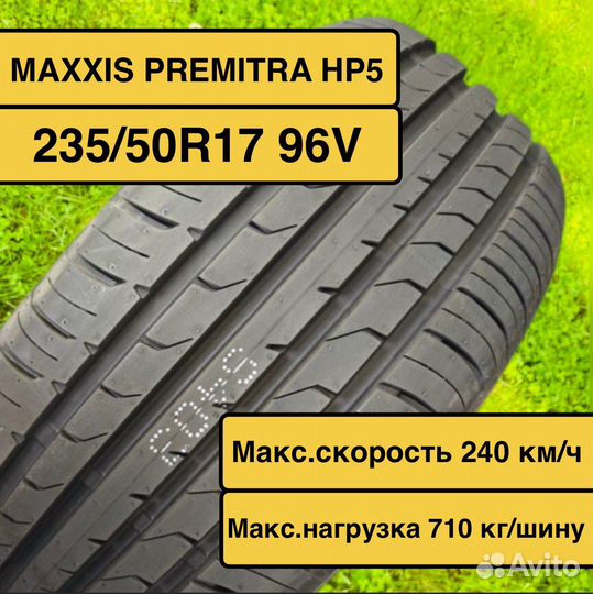 Maxxis Premitra HP5 235/50 R17 96V