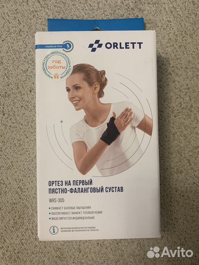 Ортез на большой палец руки