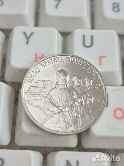 Монета Пожарный
