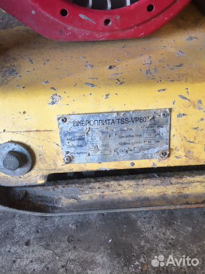 Аренда виброплиты