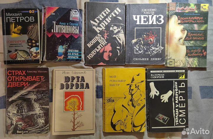 Книги. Детективы в мягких переплетах