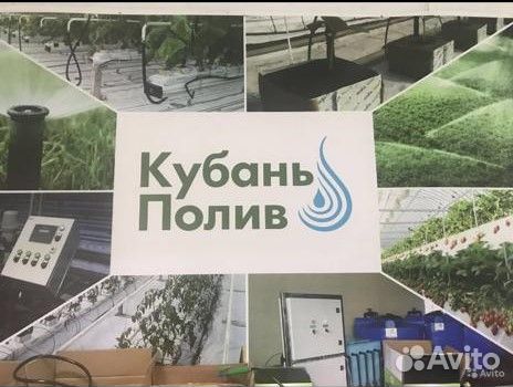 Дождеватель статический Hunter pros- 04