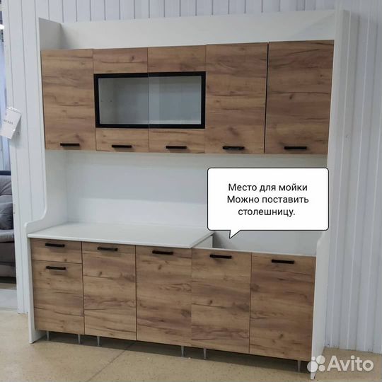 Кухня