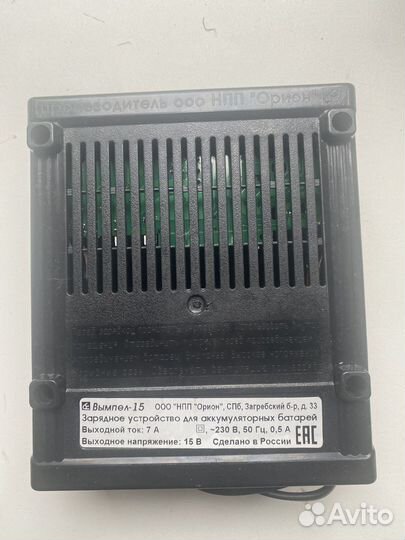 Зарядное устройство для аккумуляторов автомобиля