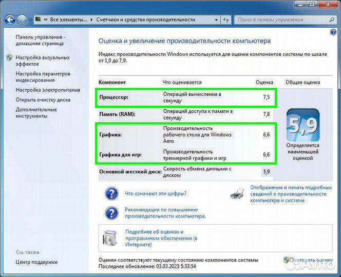 1150 Intel Xeon E3-1265Lv3 / 8 поток до 3.7ghz 45W