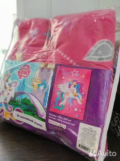 Плед флисовый My little pony