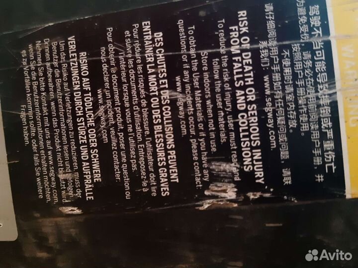 Электросамокат ninebot kickscooter es2