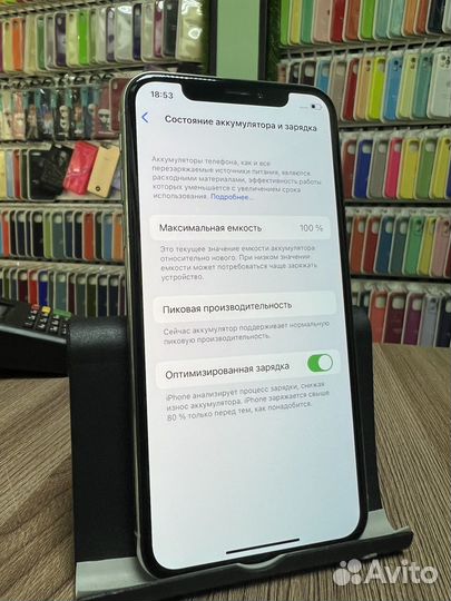 iPhone X, 256 ГБ