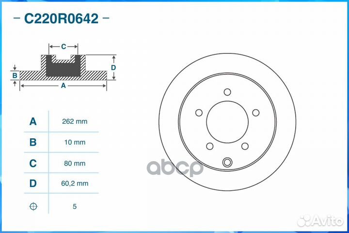 Тормозной диск задний C220R0642 C220R0642 cworks