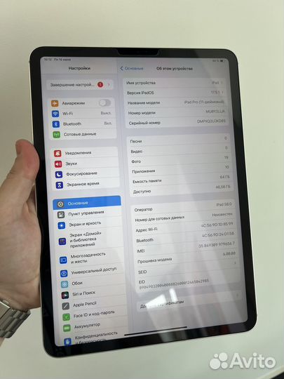 iPad Pro 11 2018 1 поколения Silver 64Gb Сим