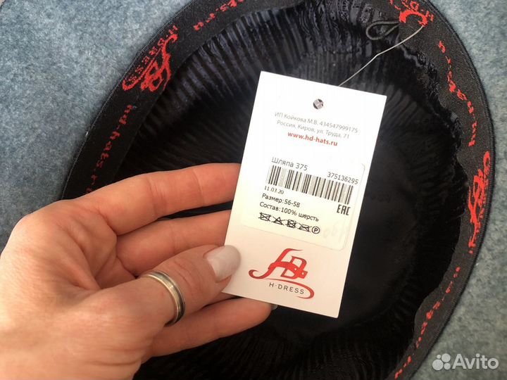 Шляпа/фетр, Кепка/шерсть, Пилотка/мех