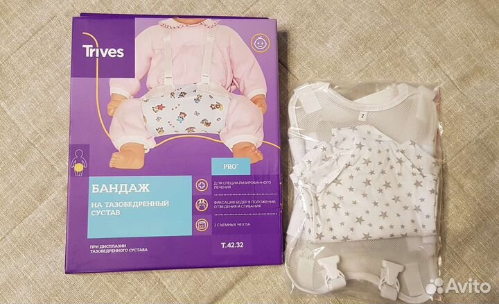 Шина фрейка