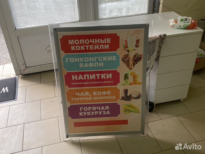 Световой лайтбокс формат A1