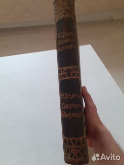 В.Сиверсъ Всемирная география Северная Америка