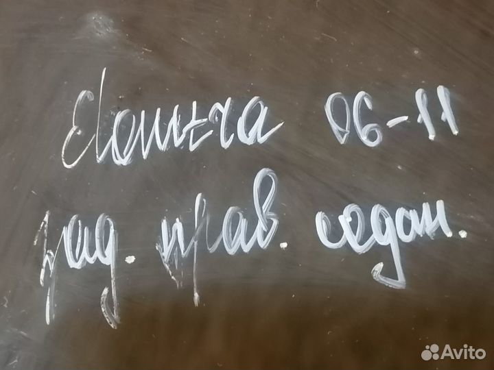 Стекло двери заднее правое Hyundai Elantra HD