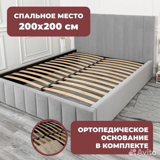 Кровать