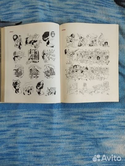 Книга карикатуры Херлуф Бидструп