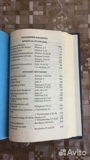 Новый Завет на трех языках