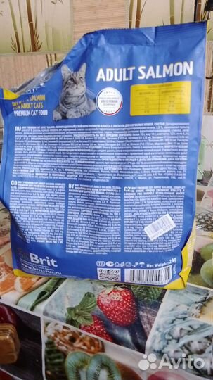 Корм для кошек