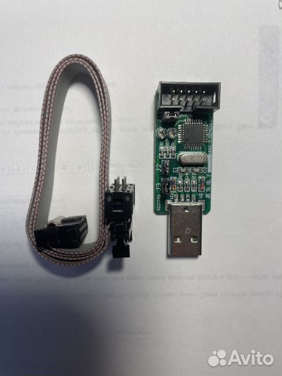 Программатор