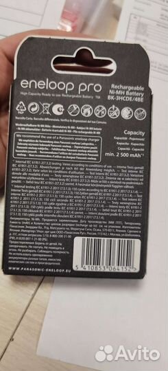 Аккумуляторы panasonic eneloop pro 2500 AA