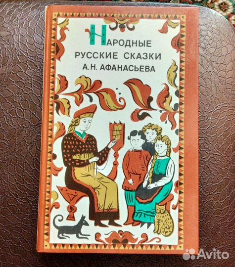 Русские народные сказки (2)