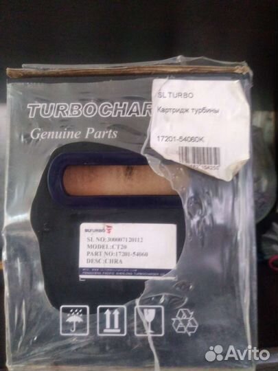 Картриджи для турбин